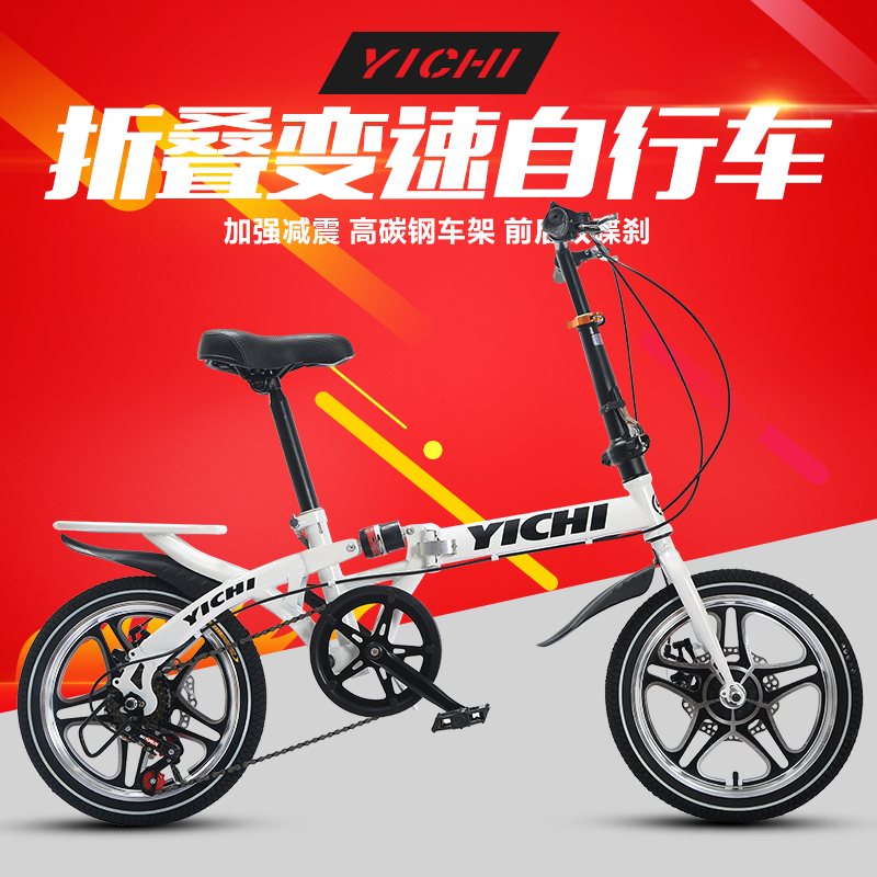 折叠自行车女式单车超轻代步便携轻便迷你小型变速减震男学生成人