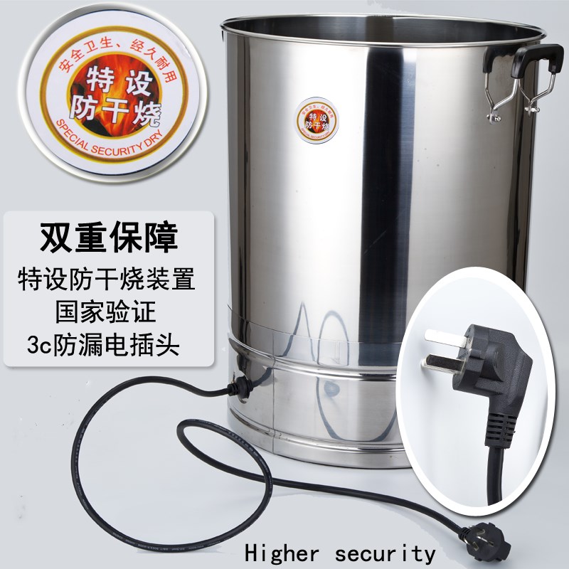 电热开水桶商用55L大容量煮绿豆汤凉茶桶烧水桶不锈钢保温奶茶桶