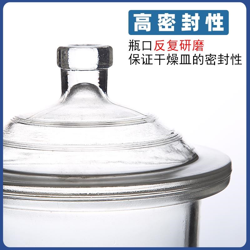 玻璃干燥器干燥皿 真空干燥器透明棕色实验室干燥皿 加厚防潮120