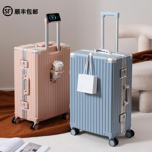 前挂钩多功c能行李箱铝框结实耐用带杯架手机支拉杆旅行密码登机2