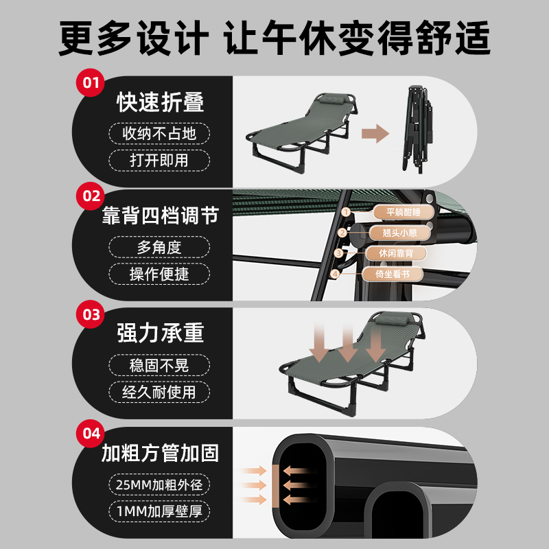 折叠床单人成人午休办公室午睡神器多功能便捷式行军懒人沙发躺椅