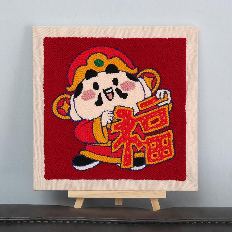 戳戳绣diy手工刺绣材料包财神福字毛线画装饰挂画送朋友新年礼物
