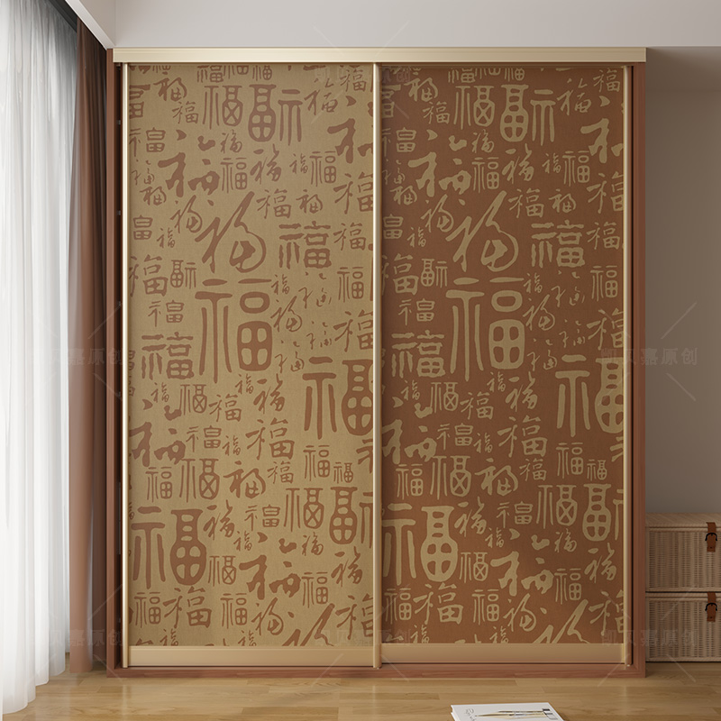 衣柜柜门装饰百福图贴纸墙贴画卧室自粘改色贴画移门改造贴