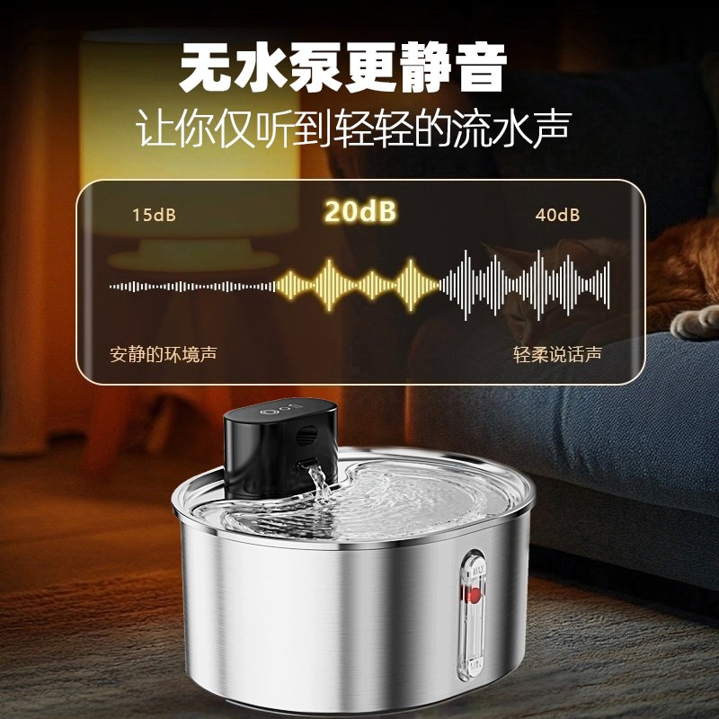 猫咪饮水机不锈钢宠物用品全不锈钢饮水机自动循环猫喷泉喂水器