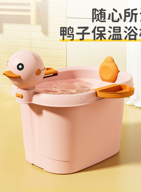 一体式儿童洗澡桶宝宝可坐洗澡盆小孩泡澡浴M桶0-10岁加大号浴盆