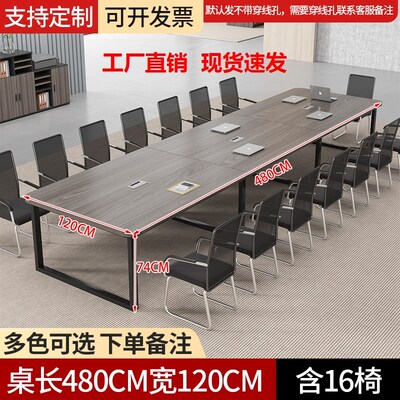 家具培训简约现代长方形工作台洽C谈长桌条接待办公室电脑会议桌