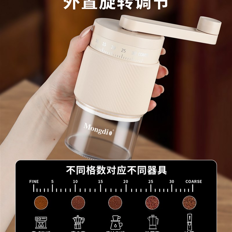 手摇磨豆机家用小型便携咖啡豆研磨机手动咖啡研磨器手冲磨粉器具