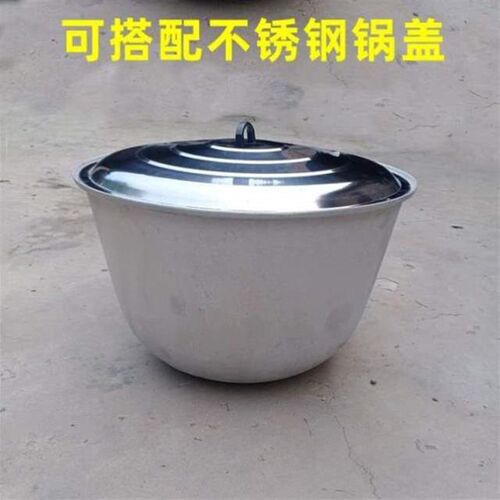 汤锅锅卤肉大铝锅牛羊肉加厚摆摊加深大容量商用卤肉超大