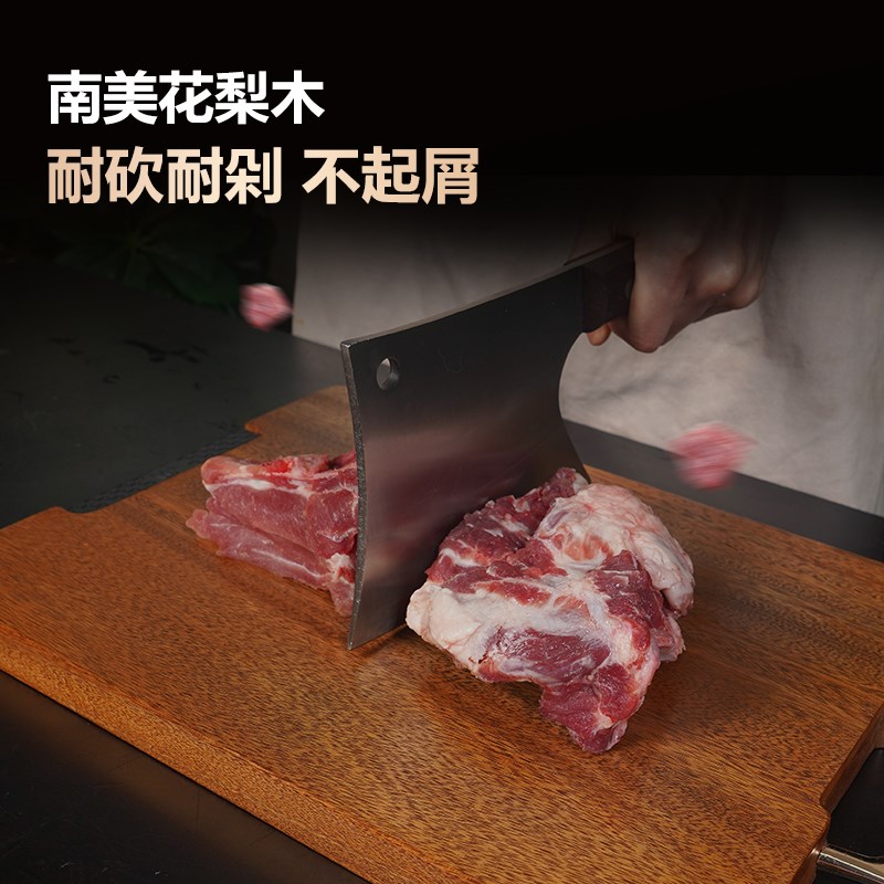 南美花梨木整木菜板厨房家用案板可立切防霉菜板实木砧板刀板