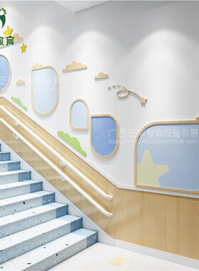幼儿园楼梯文化墙面楼梯装饰环创大厅走廊现代简约U毛毡pvc装饰