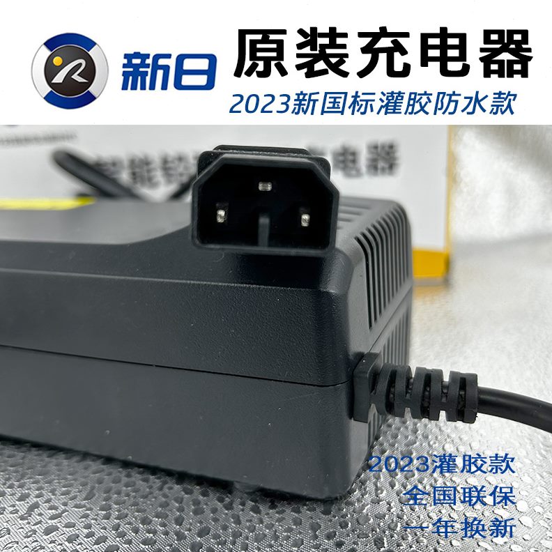204860防电车石墨烯电池专用电瓶车充电器a触碰原装新日电动车72v