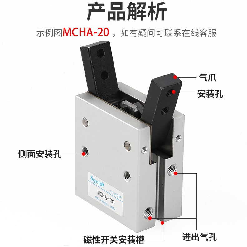 1632-气动16-HA-指瓶A20MCH型MC吹20-机金MC25 /H--器HA气缸手DS