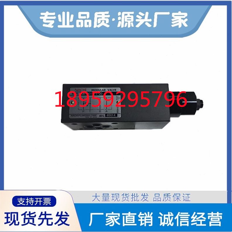 -10型-越流GN阀020R20-OGP3O-1减压阀叠不二I-加溢HAC-P积层1G