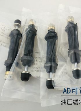 油/20202510/20压AD-// 20165-500148 /14/n可调2025液压缓冲器12