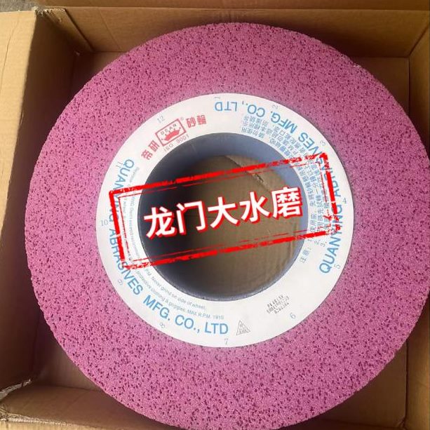 外圆帝研*磨玉P50孔砂轮50磨碎20硬材料大气6A4刚络0*砂轮3火砂轮