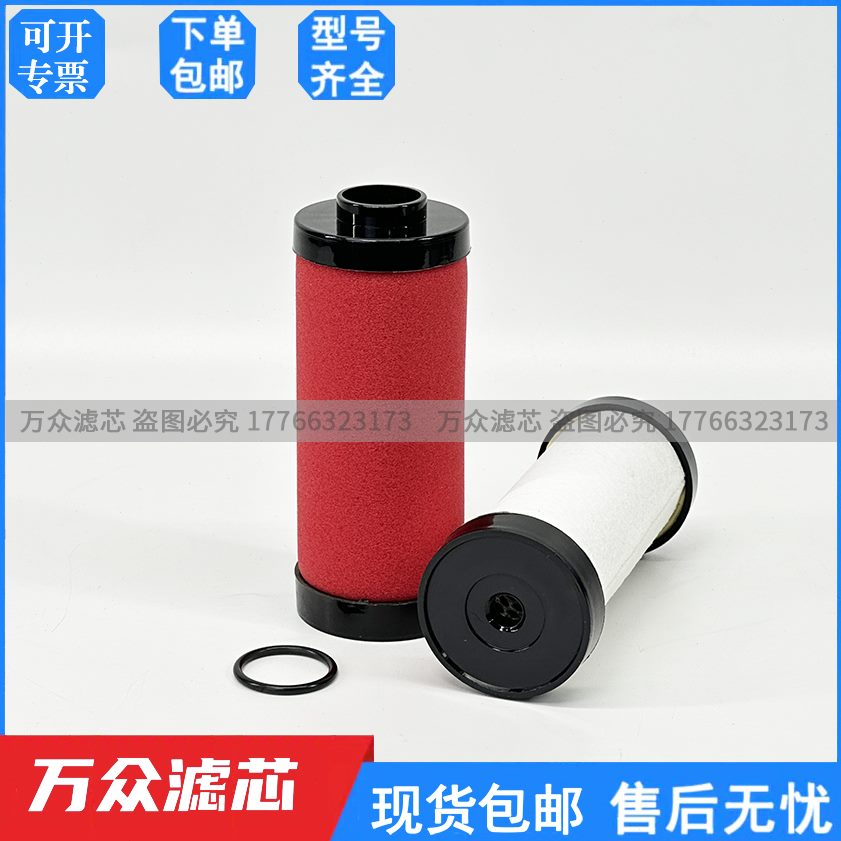 C0ros冷干机管道过滤器s 沃斯海0i3535H35S35Q0 现货精密0 滤芯P