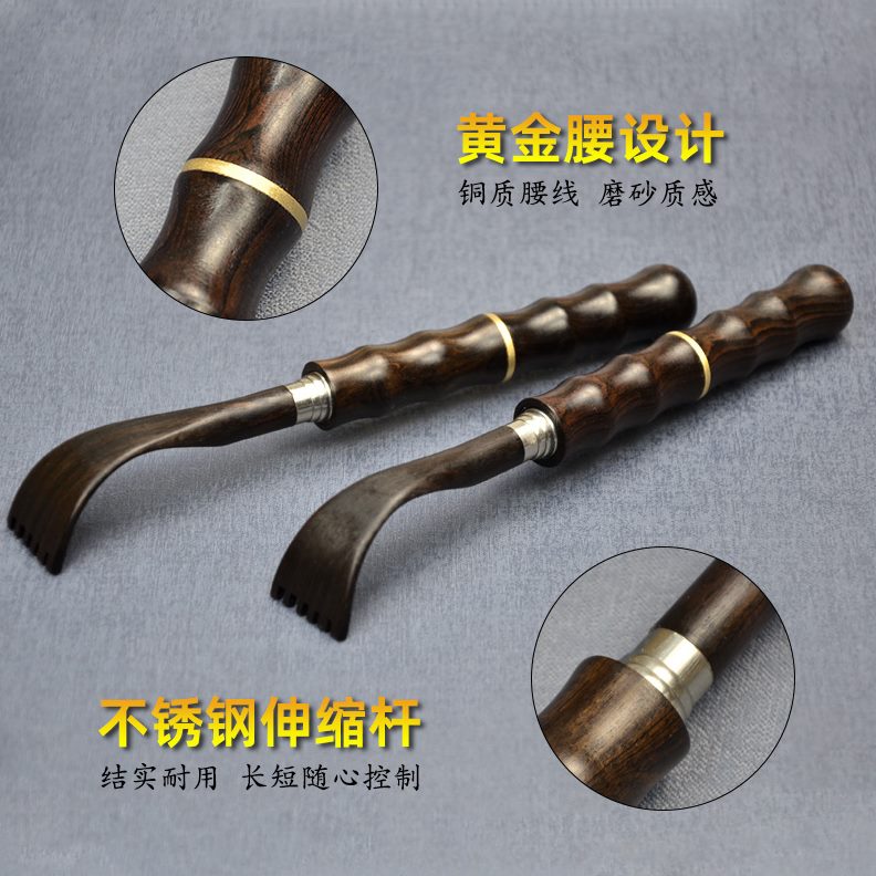 可伸缩黑不求人痒痒挠檀挠痒痒便携竹后背抓痒神器高级实木节工具