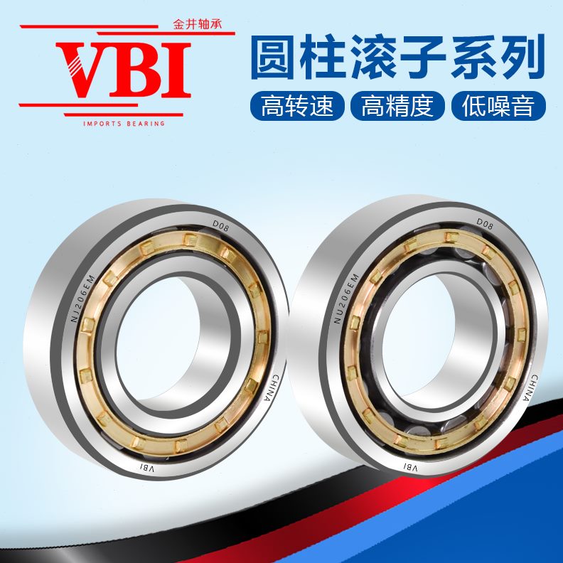 21B8子30RN滚30522  9  圆柱I4V  2 722022630轴承E30