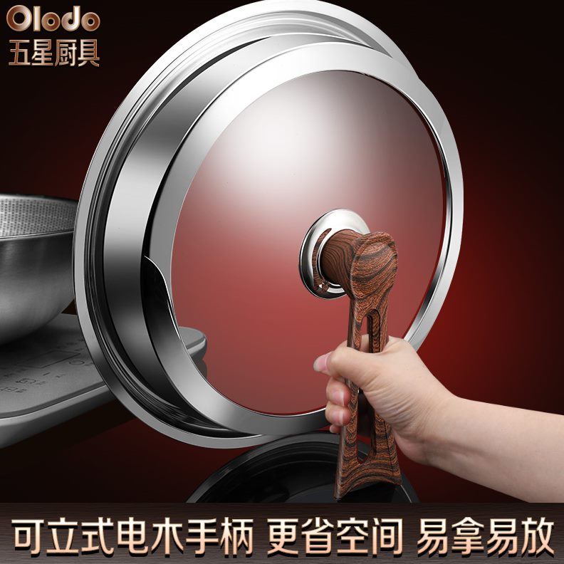 耐高温锅盖立钢化玻璃帽透明可锅盖家用炒菜盖子圆形不锈钢蒸锅带
