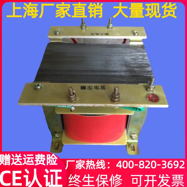 质KKV0隔离V变BK控制变压器现货W220AV36V38-2020//优