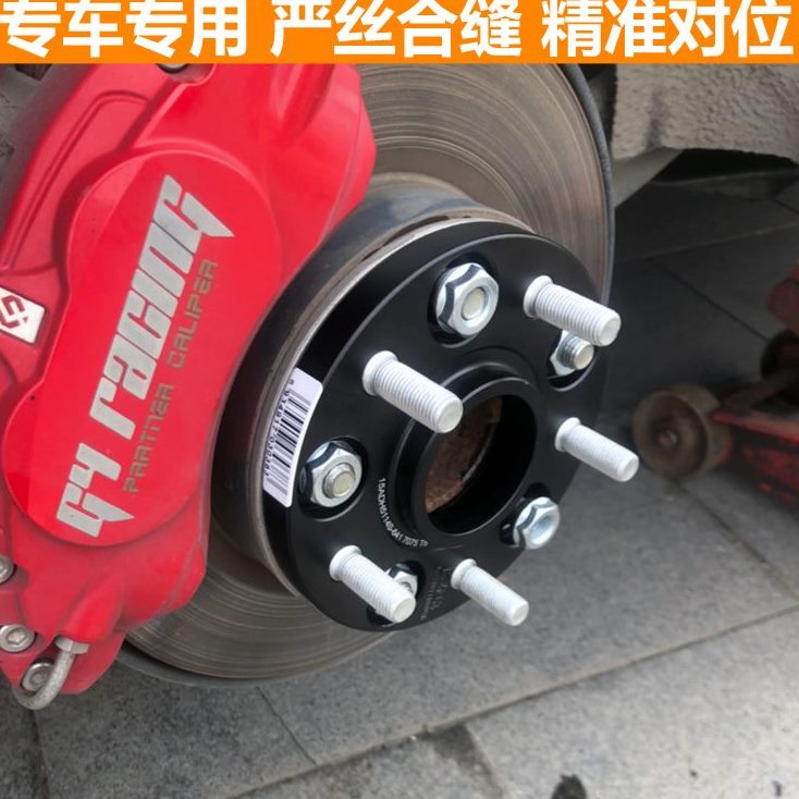 于-法兰盘30马自达RX88适用 加宽马自达-垫片CX距轮毂5 锻造轮