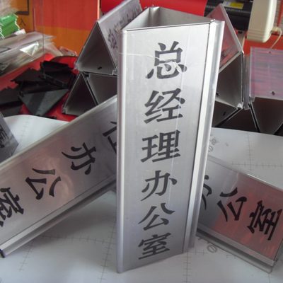 竖学校班级直垂三角办公室标牌定制年级式双面铝合金科室牌门牌牌