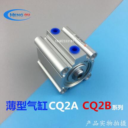 型023520CD//--Z153050CSMC/ /Q气缸8型4510//25102QB-DM400/B薄