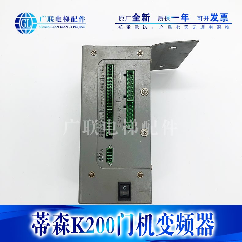4C门机变频器电梯配件0-K200控制器门/K20DIS120/蒂森蒂森P/机