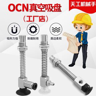 Y真空吸盘UU20ZP3N20 YP3B510JM20N10J10B BZJZMGB5US BB5P3