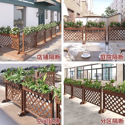 庭院餐厅花槽花箱防腐木栅栏隔断花架网格花架花盆架围栏户外篱笆