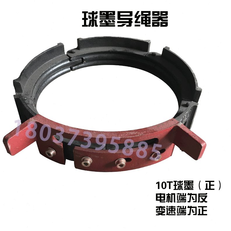 起重/新导球墨铸铁2T/绳绳 1T16电动葫芦/器T3T型导/T5T器配件10