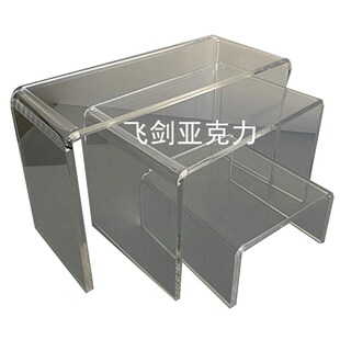 亚克力透明展示架公仔模型托架鞋架倒U字型架 亚加力胶架热弯架