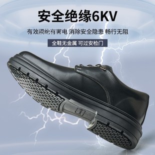 男士 耐磨款 防滑鞋 专用后厨工作皮鞋 防水防油厨房鞋 黑色专业厨师鞋