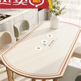 桌布防椭餐桌垫皮革桌布防防油免洗茶几桌面岩板保护膜弧形感顺顺