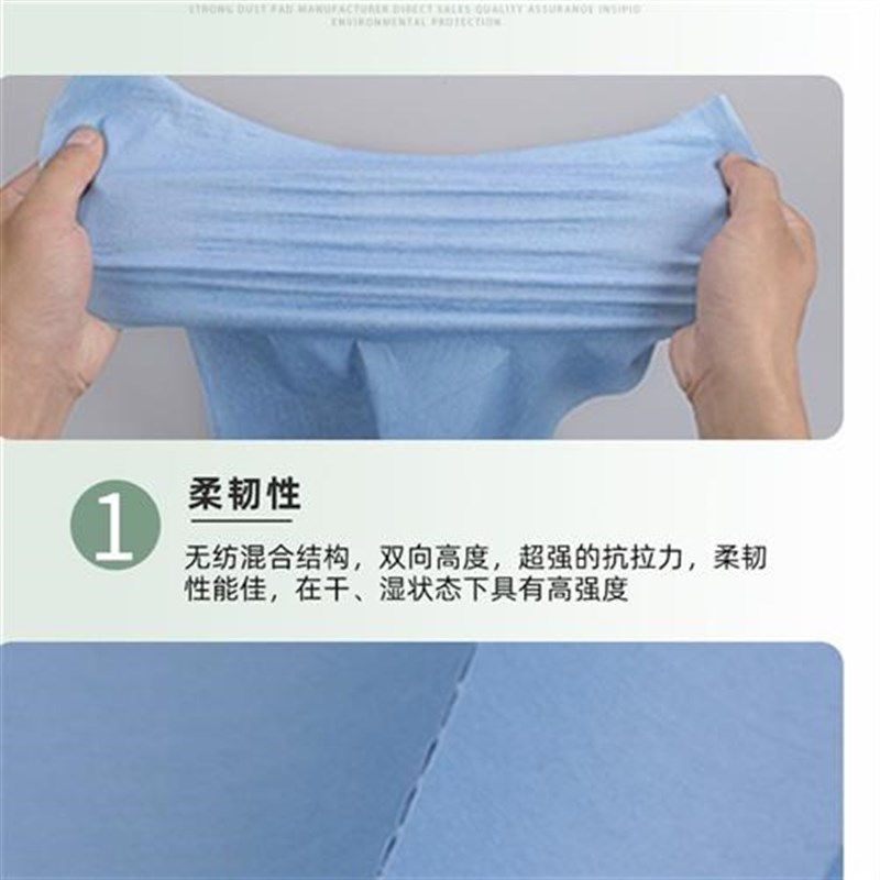 无尘纸工业擦拭纸不掉毛除尘纸吸油吸水无尘布白色蓝色大卷不织布