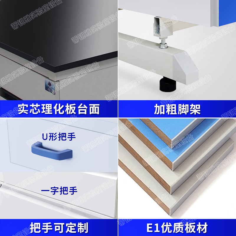 广西南宁钢木实验台全钢PP边台试验台化验室工作台试验桌操作台