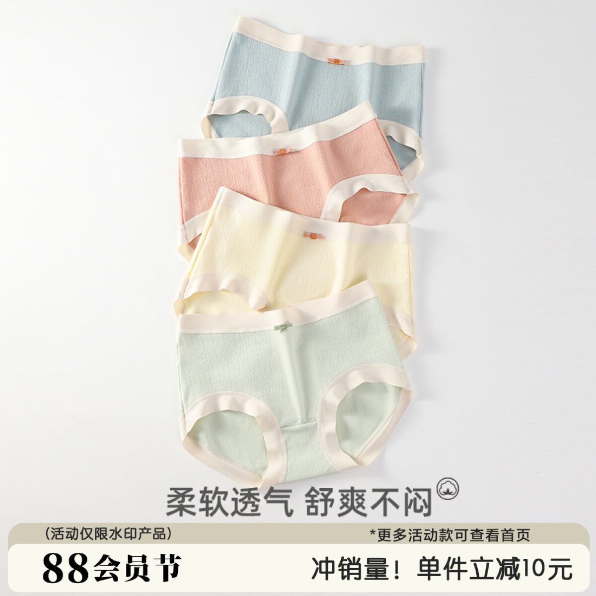 【3条装】A类婴i儿棉5A抗菌女士内裤棉质无痕边少女中腰包臀chun