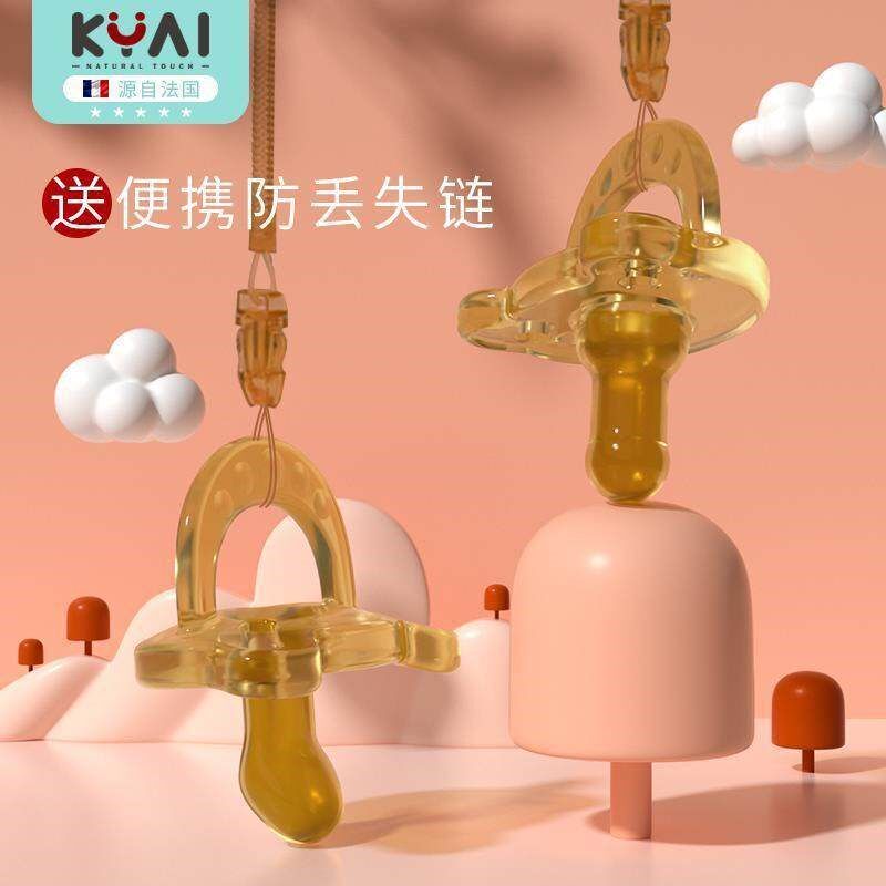 宝宝@抚奶嘴新生儿超软嘴安睡型奶嘴头硅磨牙器哭闹安抚婴儿用品