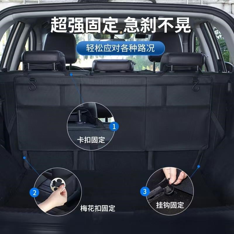 汽车后备箱收纳挂袋网兜包后排座椅背储物车载尾箱悬挂鱼竿雨伞架
