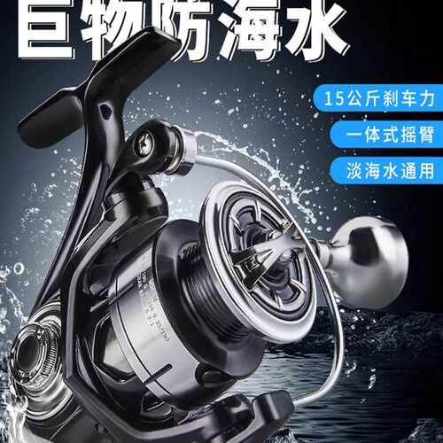 得趣LEXA二代纺车轮防海水远投钓鱼轮海钓轮斜口全金属深线杯摇机