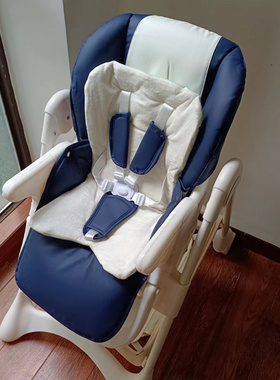 Pouch婴儿童餐椅坐垫K05宝宝餐椅PU皮套座垫套安全带绑带配件