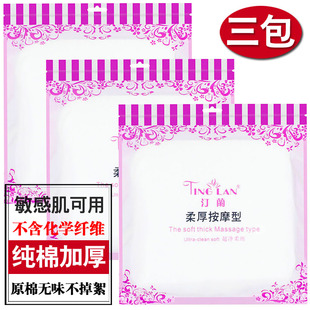 汀兰F纹加厚洗脸巾全棉擦脸毛巾美容院用棉柔孕产妇月子婴儿专用