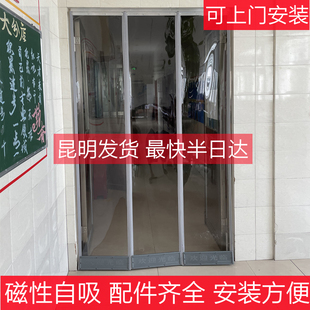 磁性自吸门帘防尘厨房隔断帘防蚊虫水晶帘透明帘子超市自粘挡风帘