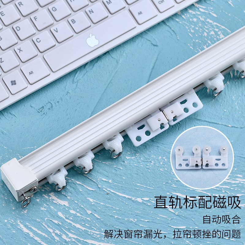 窗帘轨道滑道导轨单顶装重型加厚直轨铝合金静音双轨固定卡扣架子