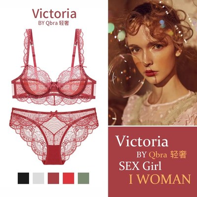 大胸显小胸蕾丝女士内衣本命年红色胸罩超薄款防下垂大码文胸套装