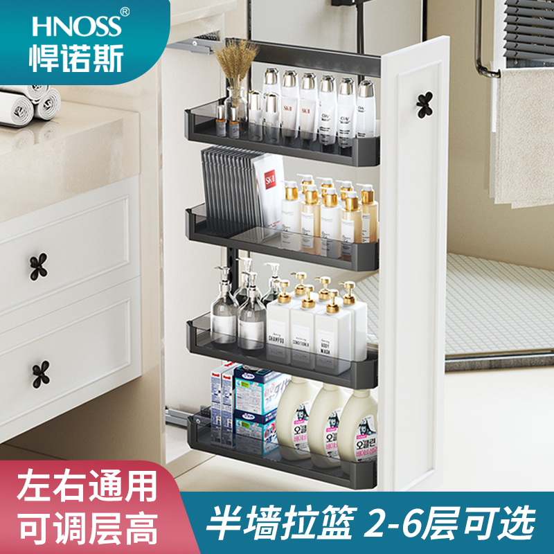 卫生间半墙拉篮极窄抽拉柜浴室置物架侧装窄柜滑轨抽屉式极窄拉篮