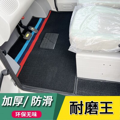 东威A8L A6 A8PLUS Q5 Q7 F1Q3脚垫电动三轮四轮车封闭式电轿地垫