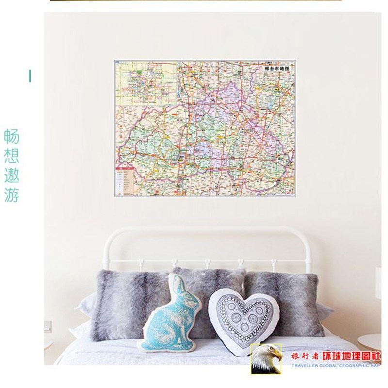 2024新款 邢台市地图墙贴 超大巨幅 交通行政区划图 装饰画海报