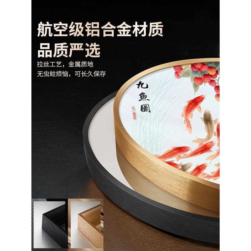 鱼图招财玄关装饰画荔枝图客厅餐厅挂画新中式走廊过道圆形壁画图片