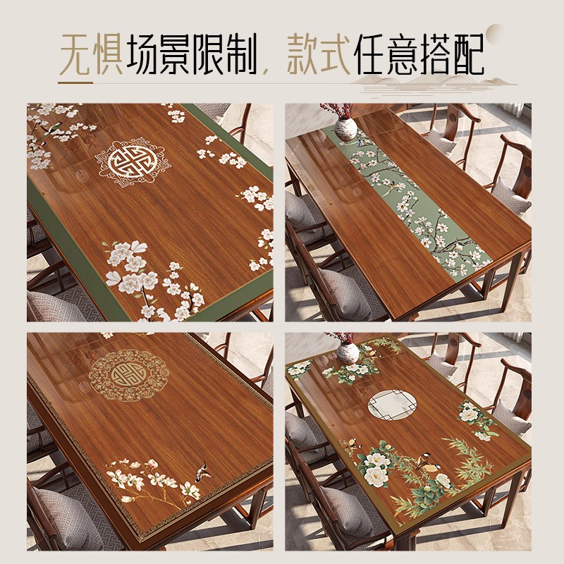 新中式餐桌垫子PVC透明软玻璃防水防油防烫免洗客厅实木茶几桌布